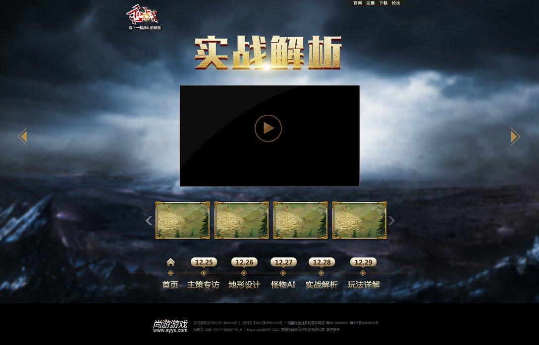 找到旅店窃贼