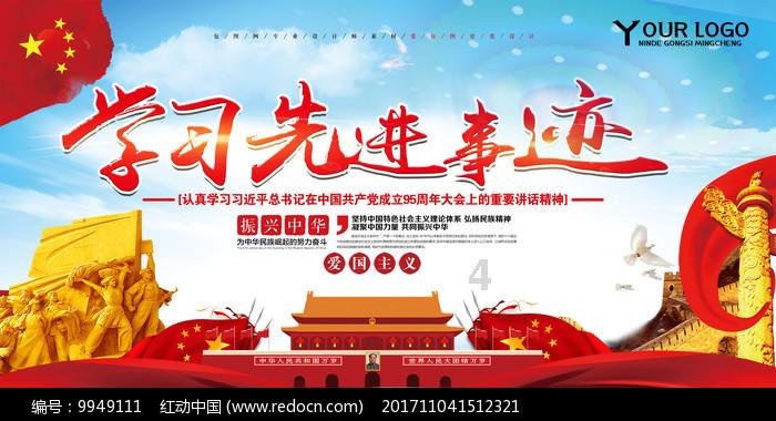 4强爆冷出局太心痛,德约科维奇要休息5周来调整,心态崩溃了!
