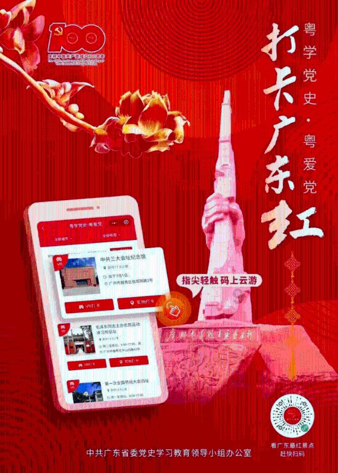 华润置地盘中异动 股价大跌5.20%
